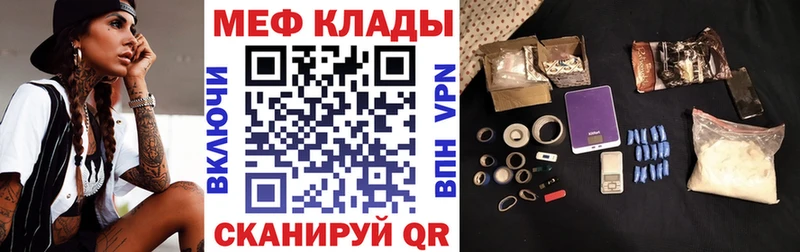 Купить АМФЕТАМИН  Меф  Бошки Шишки  Ишимбай