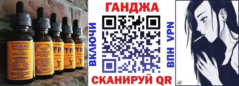 Cannafood марихуана  Купить закладки  Ишимбай 