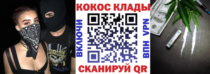 COCAIN FishScale  Купить  Ишимбай 