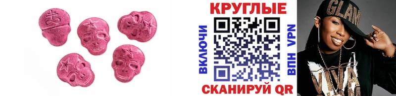 Купить закладки  Ишимбай  Ecstasy MDMA 