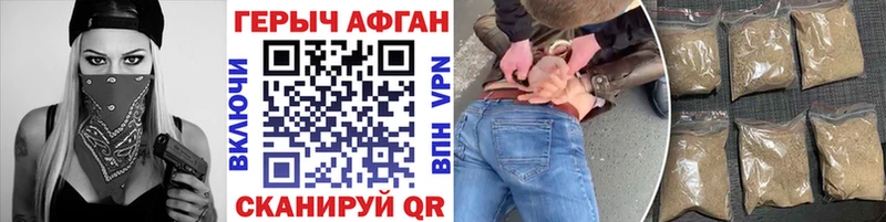 Купить  Ишимбай  Героин VHQ 