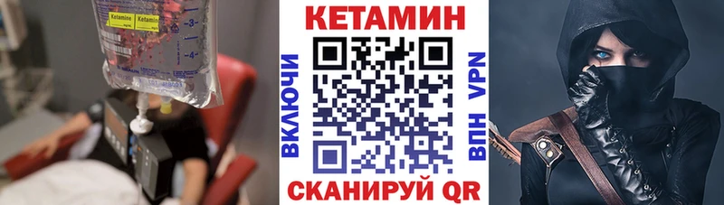 Купить закладки  Ишимбай  КЕТАМИН ketamine 
