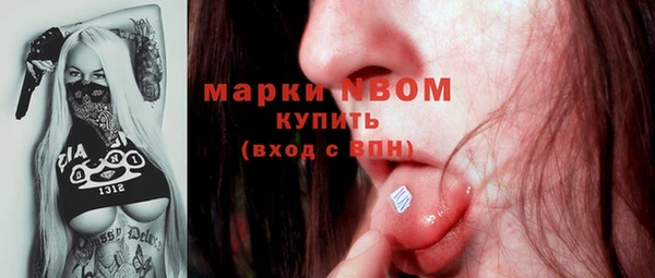 кокаин перу Куйбышев