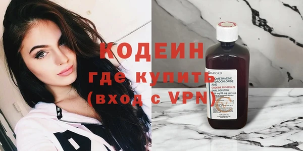 Альфа ПВП Кулебаки