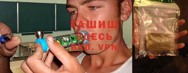 Альфа ПВП Кукмор
