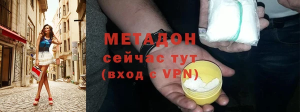 Альфа ПВП Кукмор