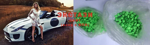 кокаин перу Куйбышев
