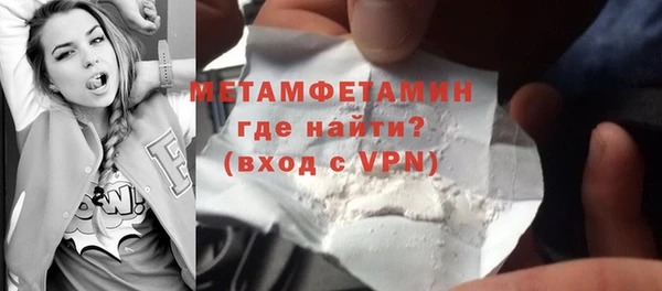 кокаин перу Куйбышев
