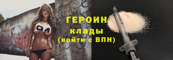 кокаин перу Куйбышев