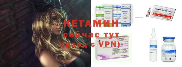 Альфа ПВП Кукмор