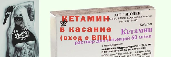 Альфа ПВП Кулебаки