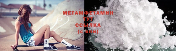 Альфа ПВП Кулебаки