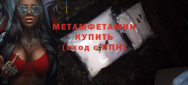 кокаин перу Куйбышев