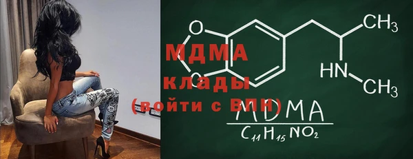 кокаин перу Куйбышев