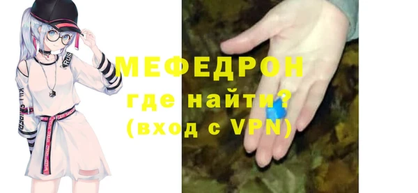 Альфа ПВП Кулебаки