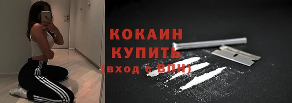 кокаин перу Куйбышев