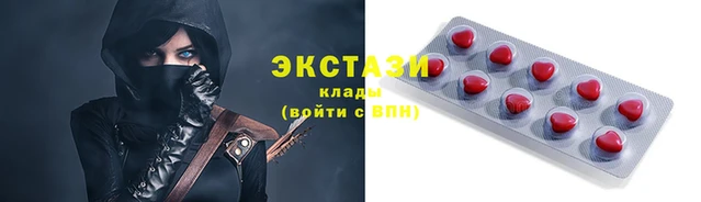 кокаин перу Куйбышев