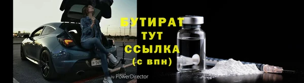Альфа ПВП Кукмор