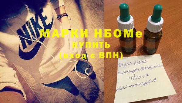 Альфа ПВП Кукмор