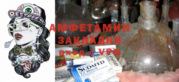 Альфа ПВП Кулебаки