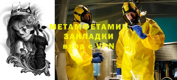Альфа ПВП Кукмор