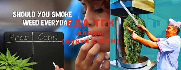 кокаин перу Куйбышев