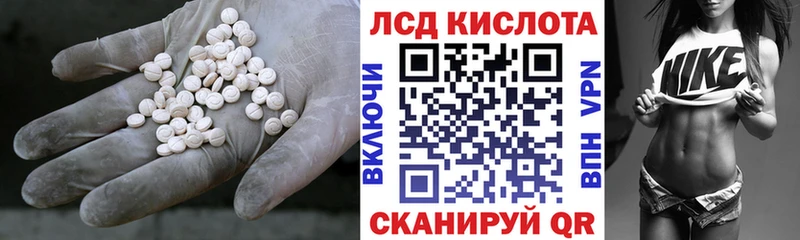 Купить  Ишимбай  Лсд 25 экстази ecstasy 