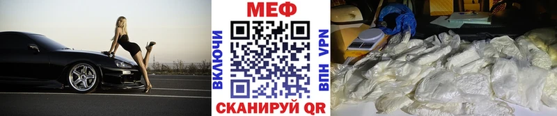 МЯУ-МЯУ mephedrone  Купить  Ишимбай 