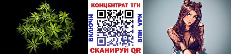 ТГК Wax  Купить где  Ишимбай 