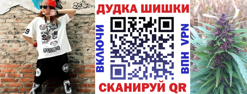 Марихуана марихуана  Купить где  Ишимбай 